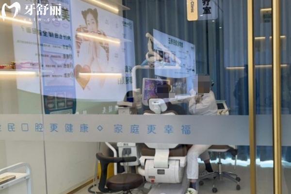 云南大理來詩美口腔治療室