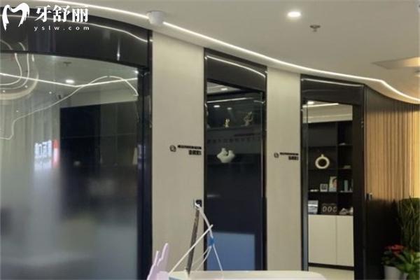 上海摩瓦口腔門診部診室環(huán)境