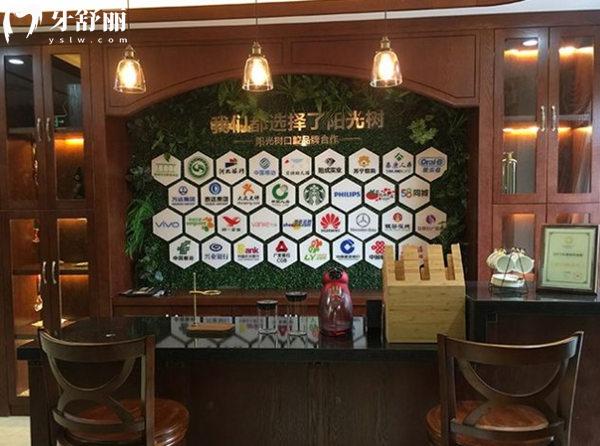 天津陽光樹口腔合作品牌