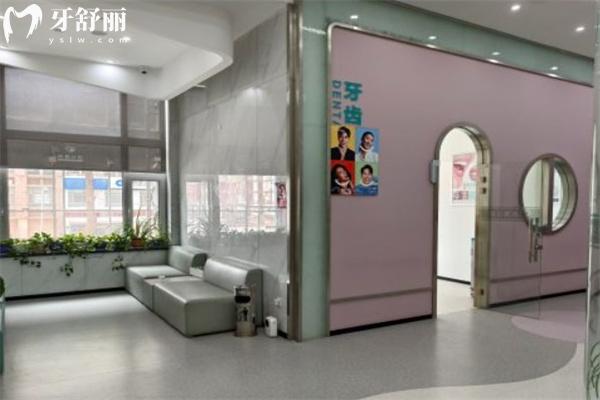 長春欣雅口腔門診部