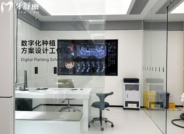 霸州中科口腔醫(yī)院數(shù)字化種植方案設(shè)計(jì)室