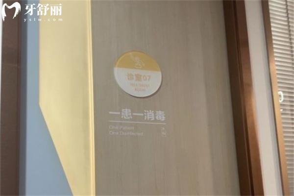 維樂口腔醫(yī)院2024價目表