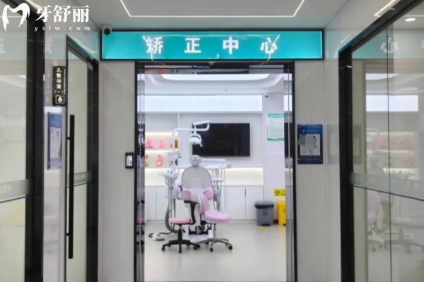 南京晶齒麗口腔醫(yī)院