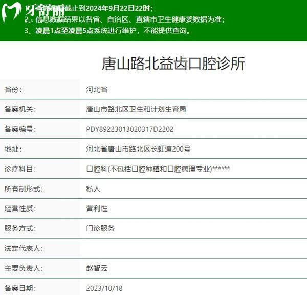 截圖20240930144559.jpg