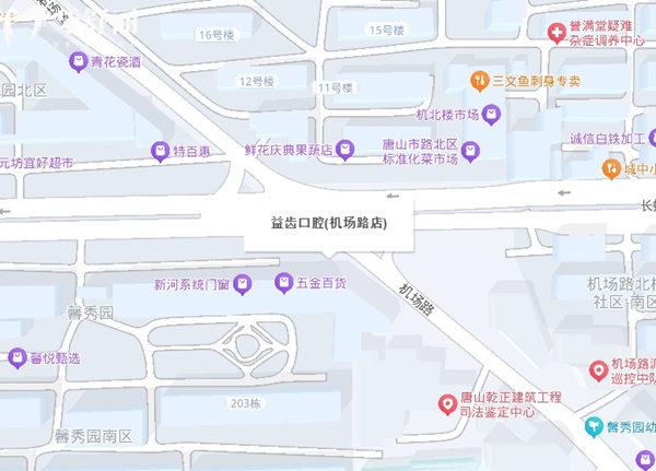 唐山路北益齒口腔診所地圖