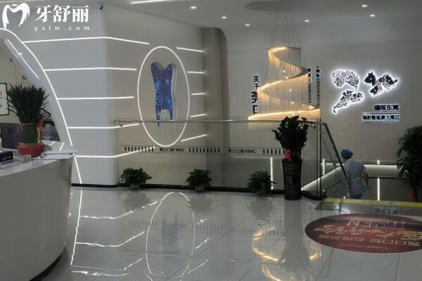東莞石排莞口口腔門診部大廳