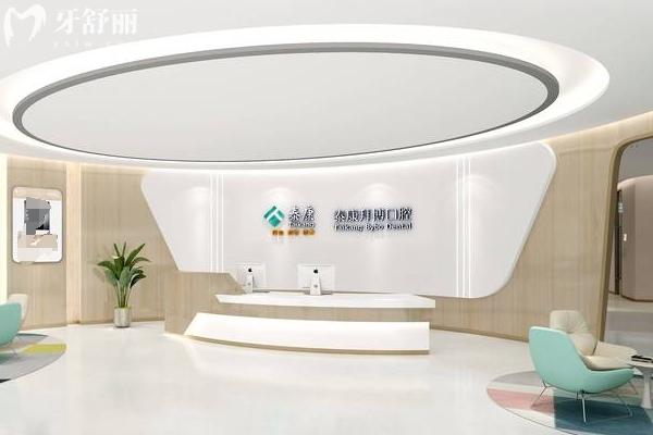 云南泰康拜博口腔醫(yī)院前臺