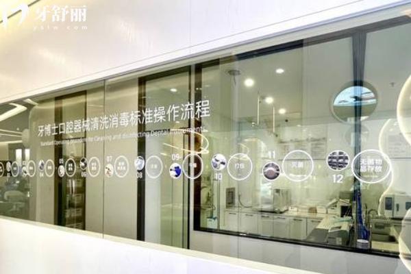 南京牙博士口腔醫(yī)院怎么樣