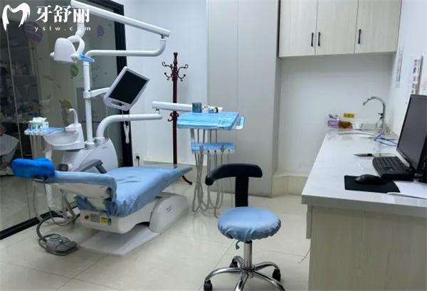 望都華慈口腔門診部診室