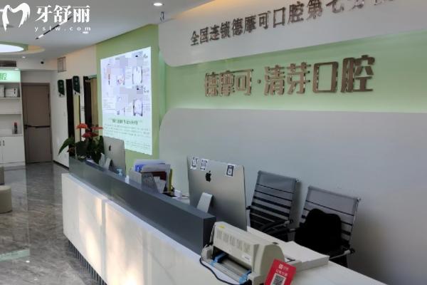 鎮(zhèn)江清芽口腔診所怎么樣