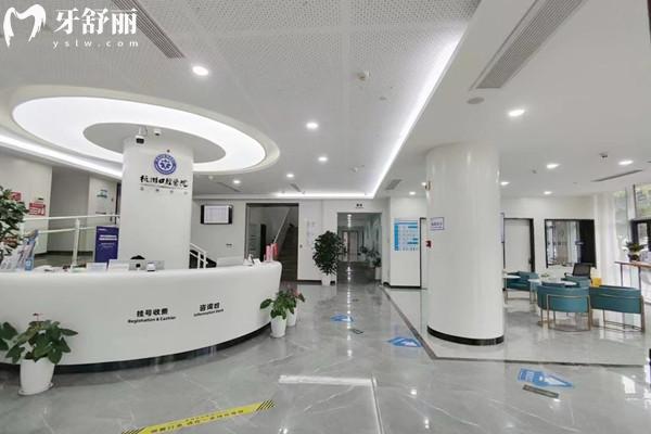 杭州口腔醫(yī)院集團鹿城醫(yī)院大廳