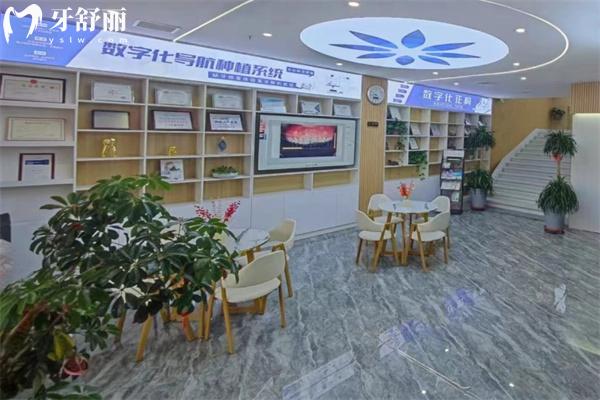 太原時代天使口腔門診部大廳環(huán)境