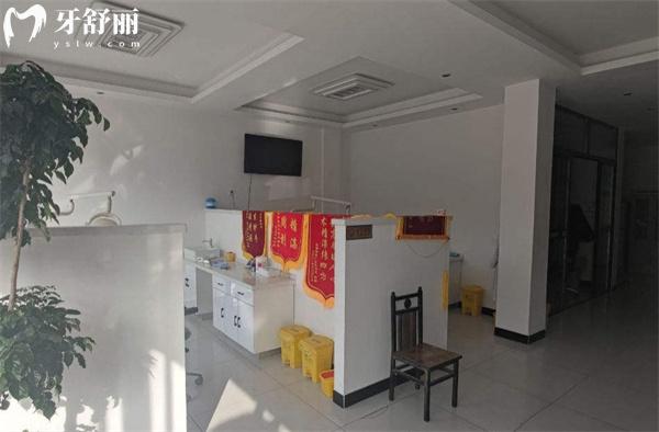 衡水景縣麗彬口腔診所大廳環(huán)境