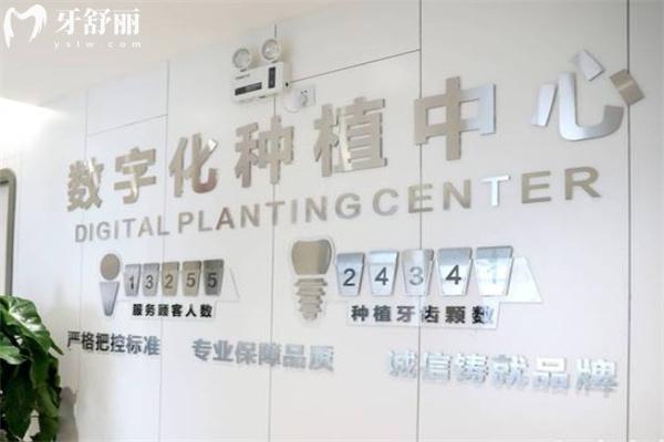 大同平城博誠(chéng)口腔門診部環(huán)境