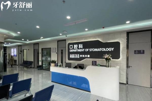 滁州來(lái)安鼎植家寧口腔門診部怎么樣