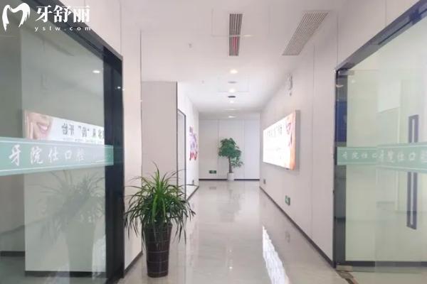 淮安牙院仕口腔怎么樣