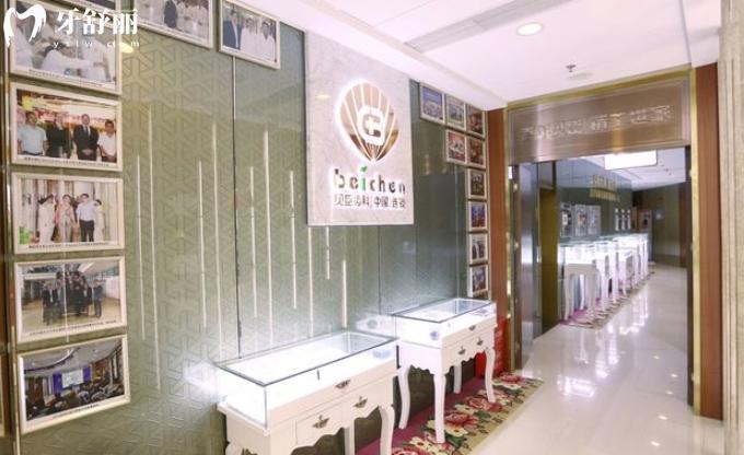 福州貝臣齒科收費(fèi)價(jià)格表