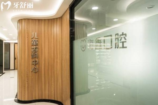 揚(yáng)州海鑫口腔怎么樣
