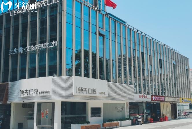 福州領(lǐng) 先口腔正規(guī)嗎