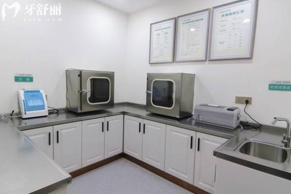 淮安牙知道口腔價目表