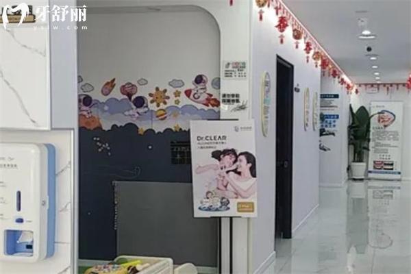 呼和浩特星耀口腔門診部