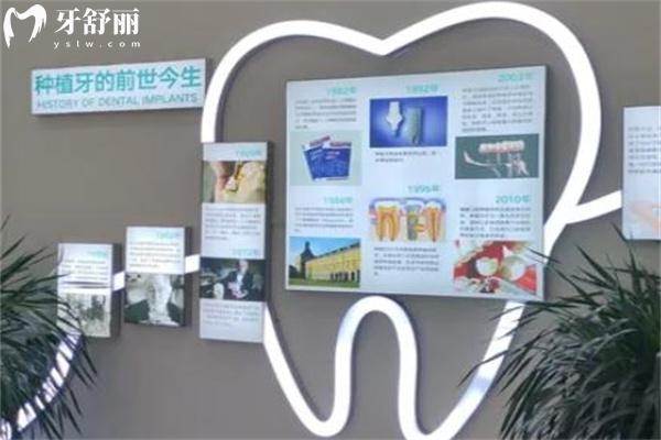 呼和浩特星耀口腔門診部