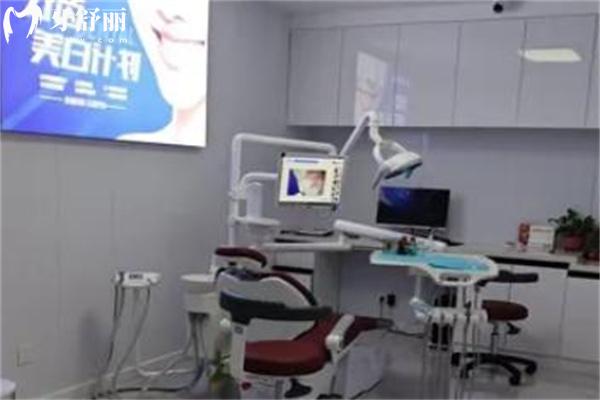 呼和浩特星耀口腔門診部