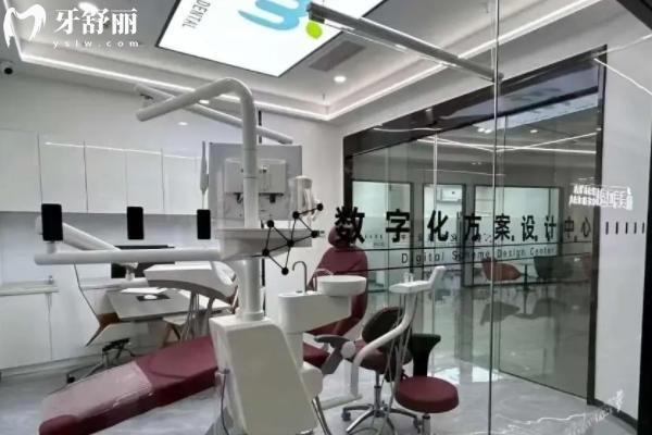 啟東麥芽口腔門診部