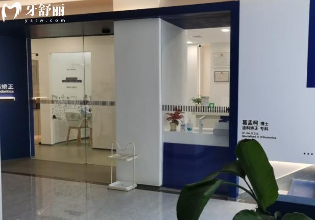 長(zhǎng)沙清源口腔電話