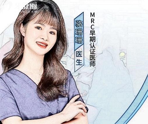  福州領(lǐng) 先口腔醫(yī)生駱珊珊簡歷