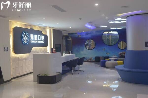 佛山南海鼎植金鉑口腔門診部大廳