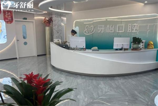 湖北恩施利川牙怡口腔怎么樣