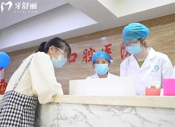 元氏益民口腔醫(yī)院前臺