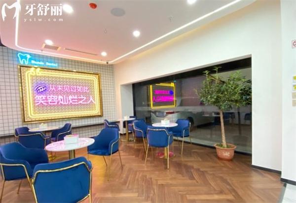 三河順德口腔