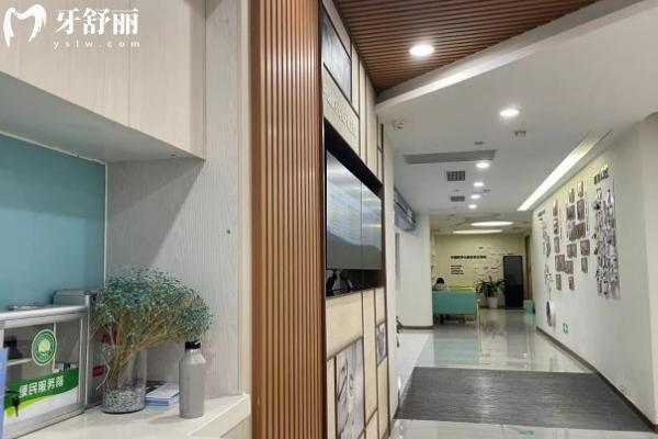 重慶維樂口腔走廊