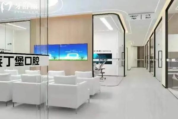 廣安萊丁堡口腔醫(yī)院休息區(qū)