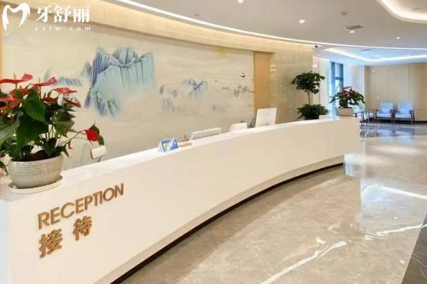 西安諾貝爾口腔前臺(tái)