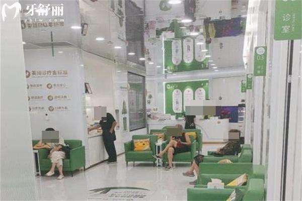 上海英博口腔門診部陸家嘴店候診環(huán)境
