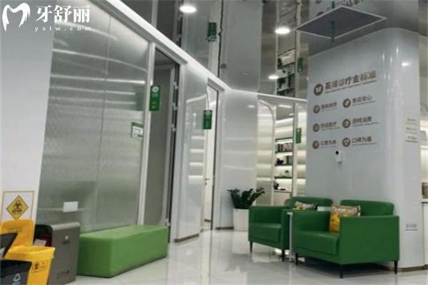 上海英博口腔門診部陸家嘴店環(huán)境
