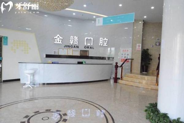 金贛口腔醫(yī)院是正規(guī)醫(yī)院嗎