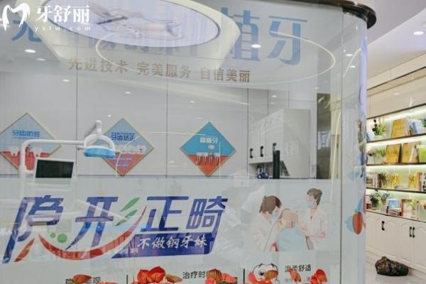 蘇州弘普醫(yī)院口腔科