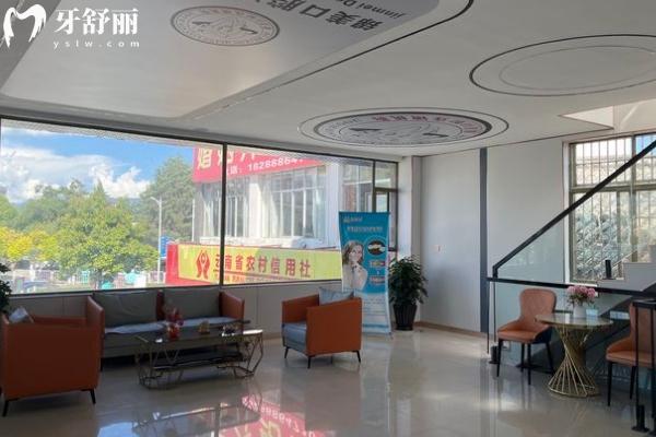 麗江錦美口腔環(huán)境