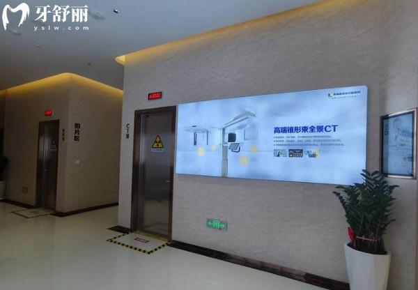 青海諾貝爾口腔醫(yī)院CT