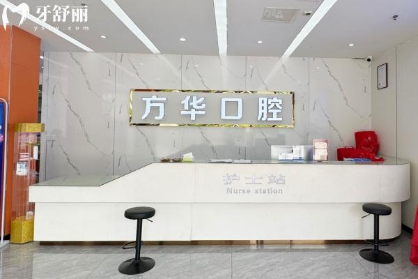 贛州方華口腔醫(yī)院怎么樣