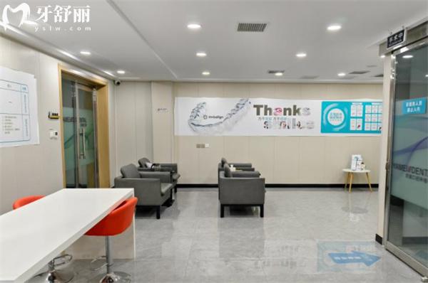 天津寶坻寶雅美口腔門診部環(huán)境