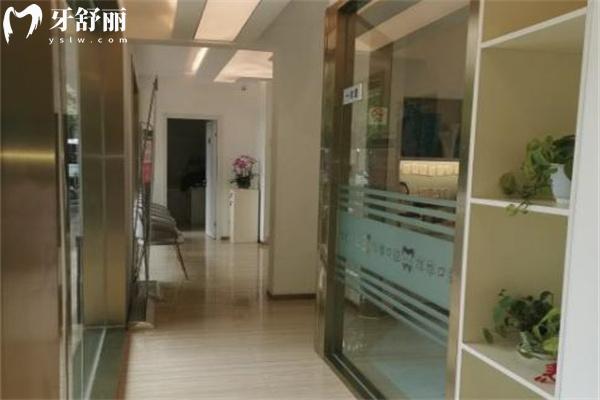 上海維雅口腔門診部
