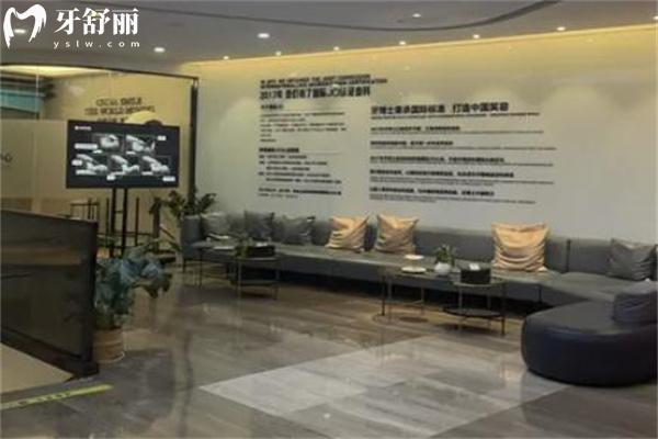 上海牙博士口腔醫(yī)院價格表查詢:種植牙集采2480+牙齒矯正15000+0221531.jpg