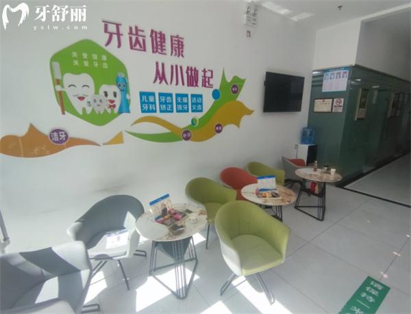 西寧市城中區(qū)瑞爾口腔門診部候診大廳