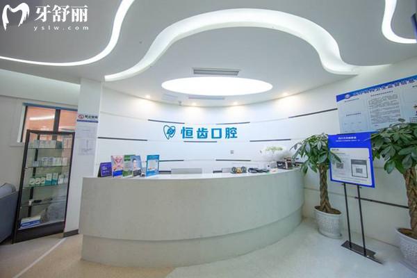 綿陽口腔醫(yī)院收費價目表