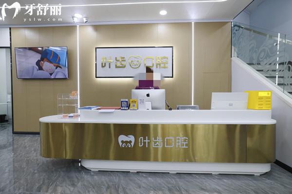 綿陽口腔醫(yī)院收費價目表